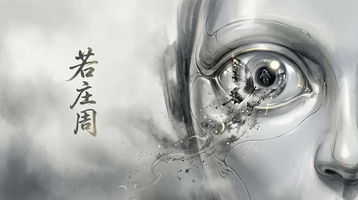 若庄周
